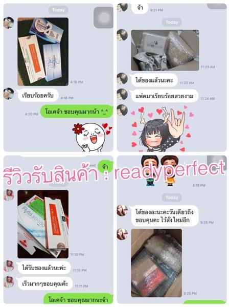 Readyperfect Medical Center ฉีดกลูต้า ฉีดผิวขาว โบท็อก เมโสแฟต ราคาถูกที่สุด รูปที่ 3