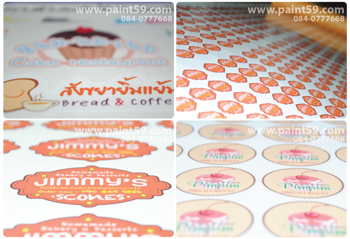 รับทำสติ๊กเกอร์ติดสินค้า ติดแก้วกาแฟ  รูปที่ 1