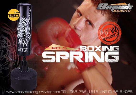 จำหน่ายกระสอบทรายตั้งพื้น Tank Boxing หนัก แน่น แกร่ง ทน ตัวเดียวอยู่ รูปที่ 6