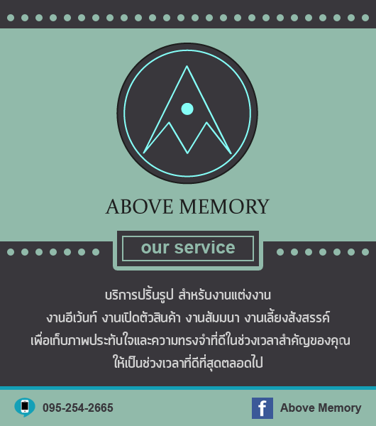 บริการปริ้นรูป สำหรับงานแต่งงาน งานอีเว้นท์ งานเปิดตัวสินค้า งานสัมมนา งานเลี้ยงสังสรรค์ รูปที่ 2