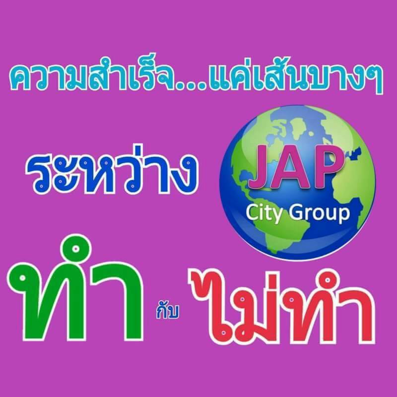 ถ้ามันมีงานที่คุณไม่จำเป็นต้องทำงาน แต่คุณยังมีรายได้เข้าบัญชีทุกเดือน ไปตลอดชีวิต รูปที่ 2