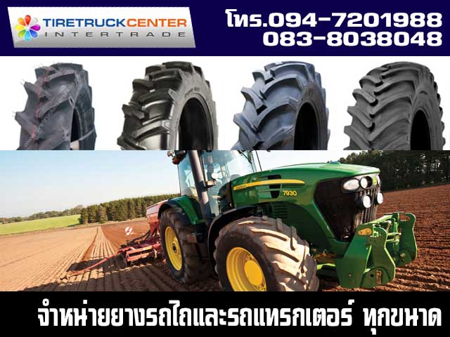 ยางรถยกตู้คอนเทเนอร์ 385/95R24 (14.00R24), 385/95R25 (14.00R25), 445/95R25 (16.00R25), 445/95R24 (16.00R24), 11R22.5 โทร 0830938048 รูปที่ 1