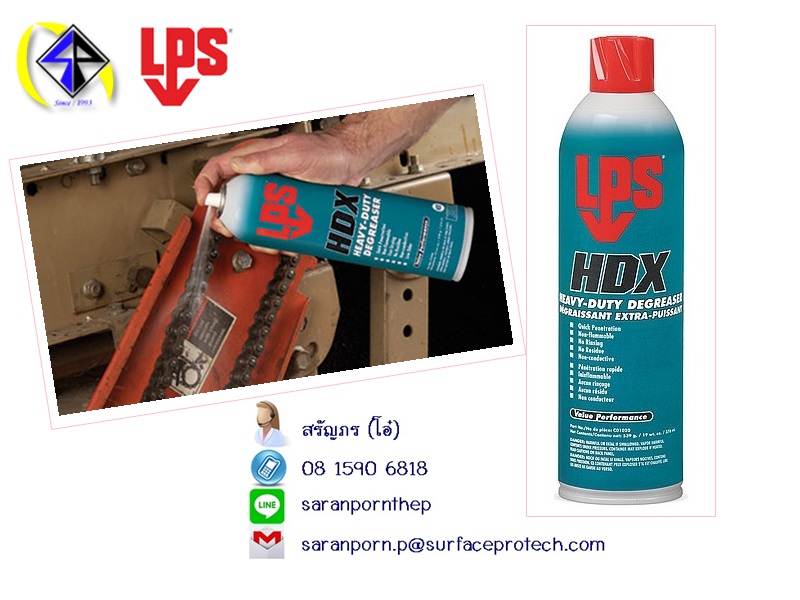 LPS HDX HEAVY-DUTY DEGREASER  น้ำยาทำความสะอาดคราบน้ำมันจาระบี สูตร solvent ไม่ติดไฟ รูปที่ 1