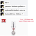 รูปย่อ WHITE BOOSTER NIGHT SERUM - เซรั่มหน้าเด้งเร่งด่วน ครีมหน้าใส เลขจดแจ้ง 10-1-5709070 รูปที่3