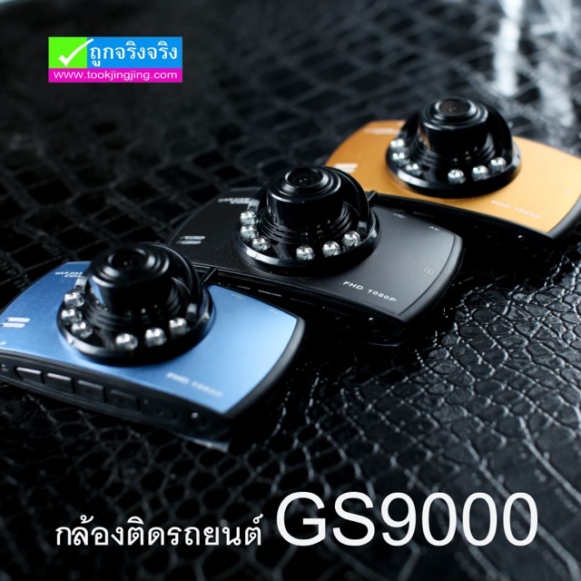 กล้องติดรถยนต์ by Tjj รูปที่ 7