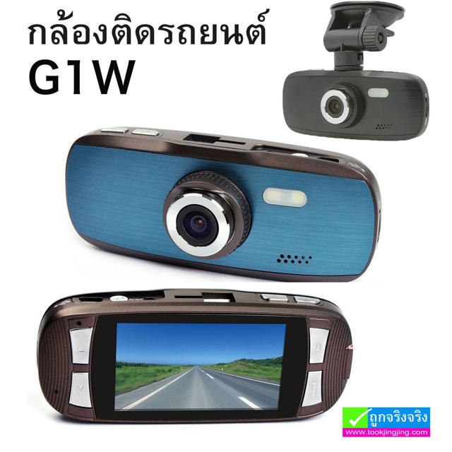 กล้องติดรถยนต์ by Tjj รูปที่ 6
