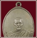 รูปย่อ เหรียญหลวงพ่อเพ็ชร วัดศรีเวียง อ.ไชยา สุราษฎร์ธานี รุ่นแรกxu 2498 ครับ รูปที่3