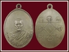 รูปย่อ เหรียญหลวงพ่อเพ็ชร วัดศรีเวียง อ.ไชยา สุราษฎร์ธานี รุ่นแรกxu 2498 ครับ รูปที่1