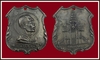 รูปย่อ เหรียญหลวงพ่อโอภาสี อาศรมบางมด รุ่น 3 ปี 2497 บล็อคมีลูกกรงบันได (นิยม) รูปที่1