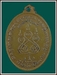 รูปย่อ เหรียญ น.บน หลวงพ่อเนื่อง วัดจุฬามณี รุ่นแรก ปี 2511  เนื้อทองฝาบาตร รูปที่5