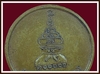 รูปย่อ เหรียญขวัญถุงหลวงพ่อเงิน วัดบางคลาน พิจิตร ปี 2515 เนื้อทองฝาบาตรครับ รูปที่6