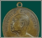 รูปย่อ เหรียญรุ่น9 พระอาจารย์ฝั้น อาจาโร จ.สกลนคร เนื้อฝาบาตร ครับ รูปที่3