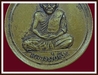 รูปย่อ เหรียญขวัญถุงหลวงพ่อเงิน วัดบางคลาน พิจิตร ปี 2515 เนื้อทองฝาบาตรครับ รูปที่4