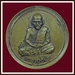 รูปย่อ เหรียญขวัญถุงหลวงพ่อเงิน วัดบางคลาน พิจิตร ปี 2515 เนื้อทองฝาบาตรครับ รูปที่2