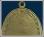 รูปย่อ เหรียญนักกล้ามหลวงพ่อมุม วัดปราสาทเยอร์ จ.ศรีสะเกษ ปี 17 กะไหล่ทองครับ รูปที่7