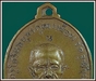 รูปย่อ เหรียญ น.บน หลวงพ่อเนื่อง วัดจุฬามณี รุ่นแรก ปี 2511  เนื้อทองฝาบาตร รูปที่3