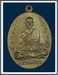 รูปย่อ เหรียญนักกล้ามหลวงพ่อมุม วัดปราสาทเยอร์ จ.ศรีสะเกษ ปี 17 กะไหล่ทองครับ รูปที่2