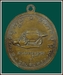 รูปย่อ เหรียญรุ่น9 พระอาจารย์ฝั้น อาจาโร จ.สกลนคร เนื้อฝาบาตร ครับ รูปที่5