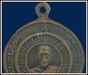 รูปย่อ เหรียญหลวงพ่อลี วัดอโศการาม จ.สมุทรปราการ ปี 2503 เนื้อรมดำครับ รูปที่6