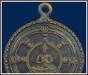 รูปย่อ เหรียญหลวงพ่อลี วัดอโศการาม จ.สมุทรปราการ ปี 2503 เนื้อรมดำครับ รูปที่3