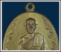รูปย่อ เหรียญนักกล้ามหลวงพ่อมุม วัดปราสาทเยอร์ จ.ศรีสะเกษ ปี 17 กะไหล่ทองครับ รูปที่3