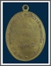 รูปย่อ เหรียญนักกล้ามหลวงพ่อมุม วัดปราสาทเยอร์ จ.ศรีสะเกษ ปี 17 กะไหล่ทองครับ รูปที่6