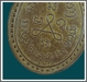 รูปย่อ เหรียญหลวงปู่ศุข วัดปากคลองมะขามเฒ่า จ.ชัยนาท หูเชื่อมรุ่นแรกครับ รูปที่7