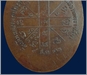 รูปย่อ เหรียญหลวงคูณ วัดบ้านไร่ นครราชสีมา รุ่นแรกปี 12 มีจารครับ รูปที่7