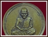 รูปย่อ เหรียญขวัญถุงหลวงพ่อเงิน วัดบางคลาน พิจิตร ปี 2515 เนื้อทองฝาบาตรครับ รูปที่3