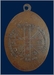 รูปย่อ เหรียญหลวงคูณ วัดบ้านไร่ นครราชสีมา รุ่นแรกปี 12 มีจารครับ รูปที่5