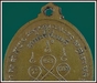 รูปย่อ เหรียญ น.บน หลวงพ่อเนื่อง วัดจุฬามณี รุ่นแรก ปี 2511  เนื้อทองฝาบาตร รูปที่6