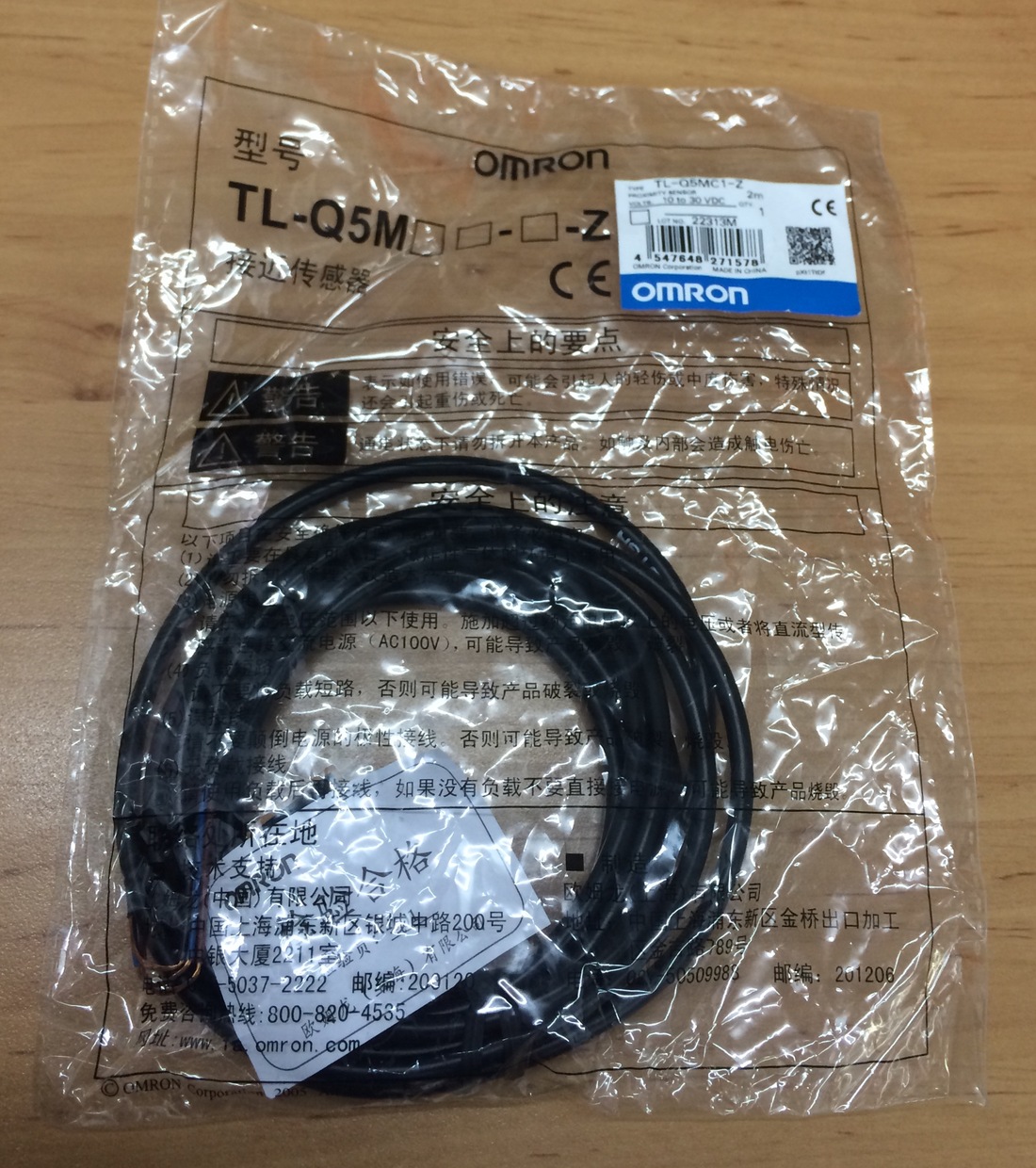 Omron Proximity Sensor รูปที่ 4