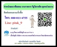 (((NEW อัพเดท)))แนวข้อสอบบริษัทวิทยุการบินแห่งประเทศไทย ใหม่ล่าสุด 