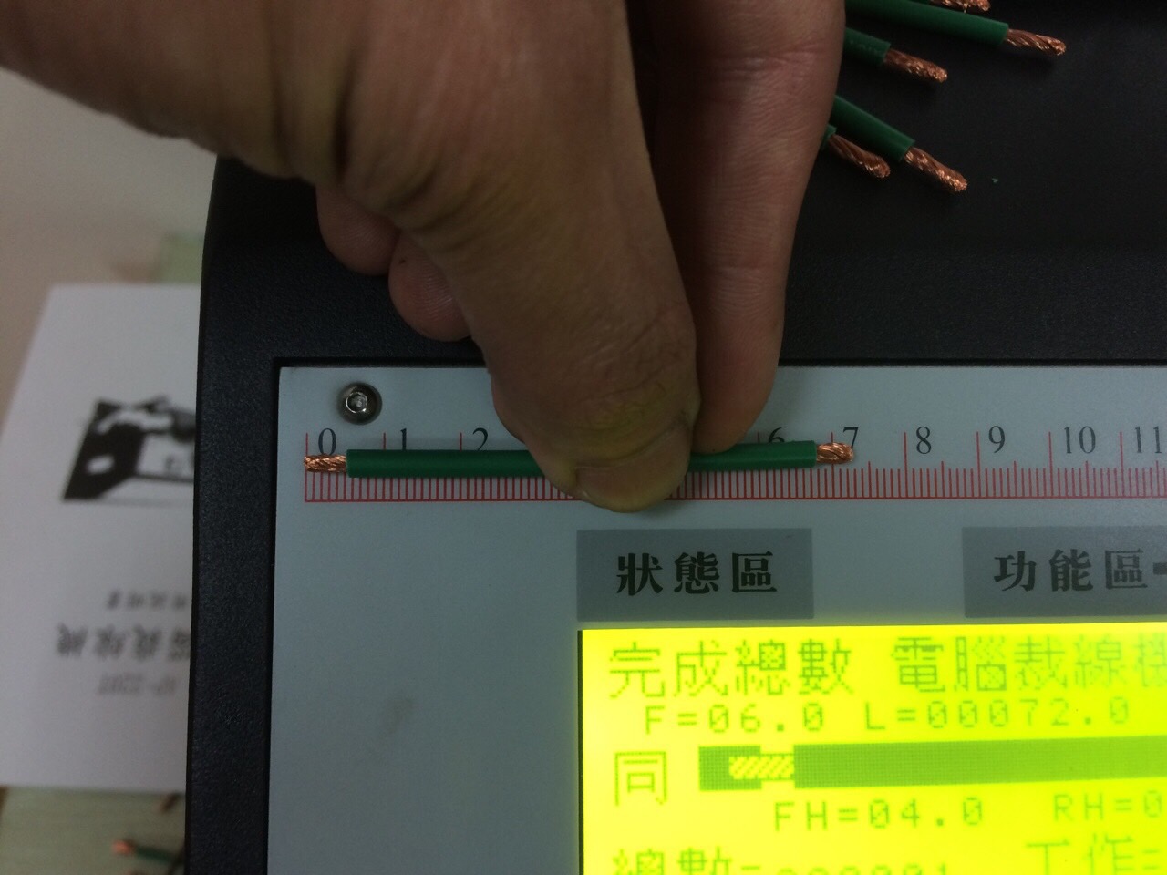 Cutting and Stripping and Twisting Machine เครื่อง ตัด ปอก ปั่นสาย รูปที่ 3