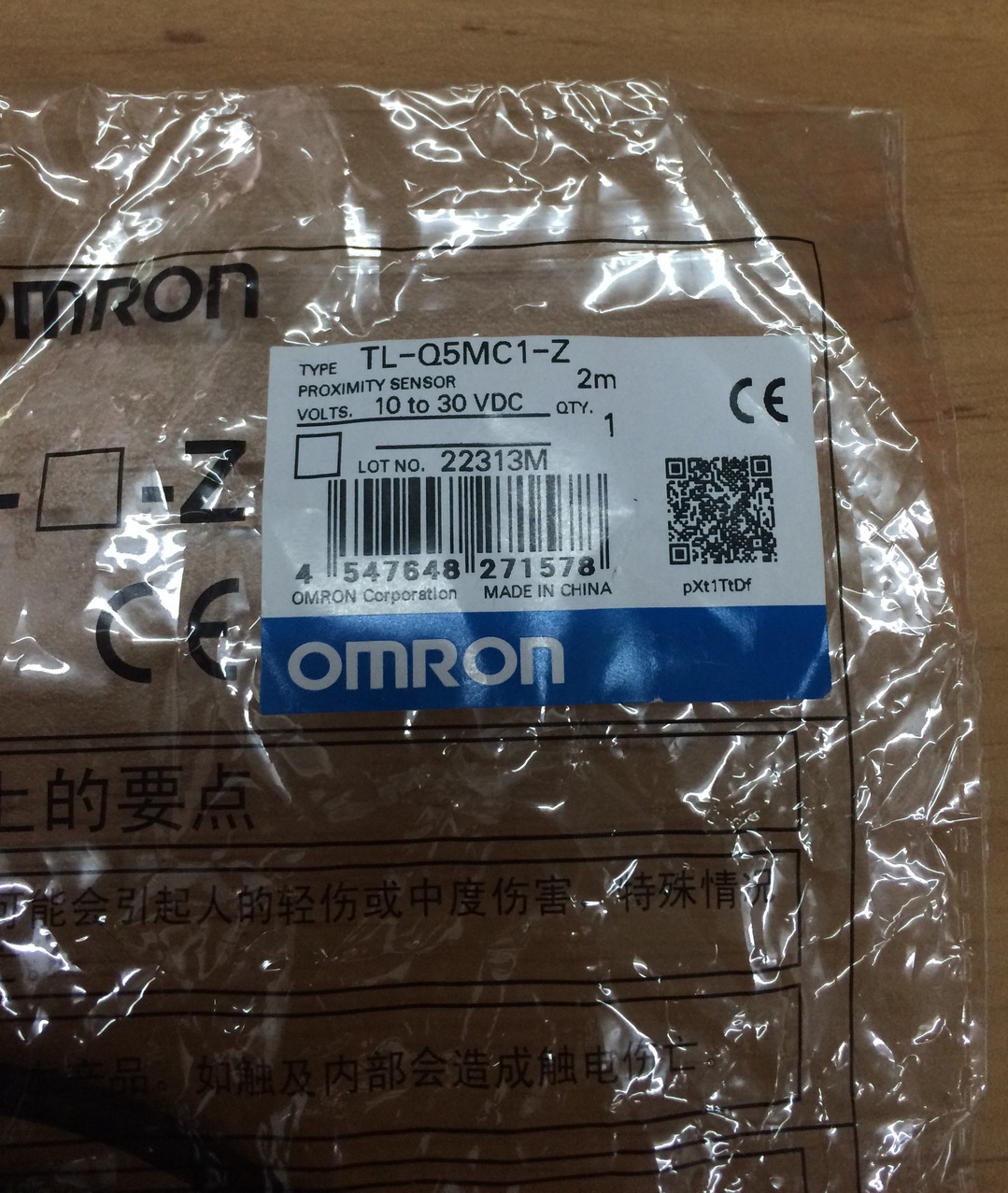 Omron Proximity Sensor รูปที่ 3