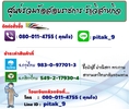 ((เจาะลึก))เน้นๆๆแนวข้อสอบ นิติกร การไฟฟ้าฝ่ายผลิตแห่งประเทศไทย (กฟผ)ล่าสุด