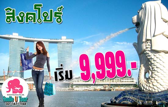 จำหน่ายโปรแกรมทัวร์ต่างประเทศ ทัวร์เกาหลี ทัวร์ญี่ปุ่น ทัวร์ฮ่องกง รูปที่ 5
