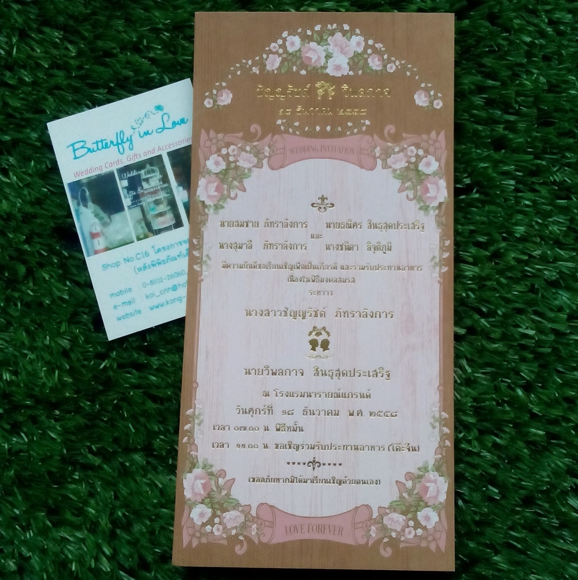 ของชำร่วย การ์ดแต่งงาน  ของรับไหว้ ทันสมัย ... ถูกและดี!!! รูปที่ 5