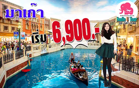 จำหน่ายโปรแกรมทัวร์ต่างประเทศ ทัวร์เกาหลี ทัวร์ญี่ปุ่น ทัวร์ฮ่องกง รูปที่ 4