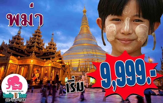 จำหน่ายโปรแกรมทัวร์ต่างประเทศ ทัวร์เกาหลี ทัวร์ญี่ปุ่น ทัวร์ฮ่องกง รูปที่ 2