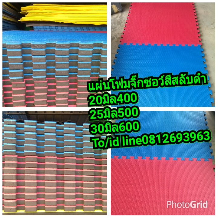 ห้างหุ่นส่วนจำกัดแสงระวีโฟม เบาะจิ๊กซอว์ราคาถูกสุดๆ 1 ตารางเมตร 230 บาท โทร. 0812693963 รูปที่ 7