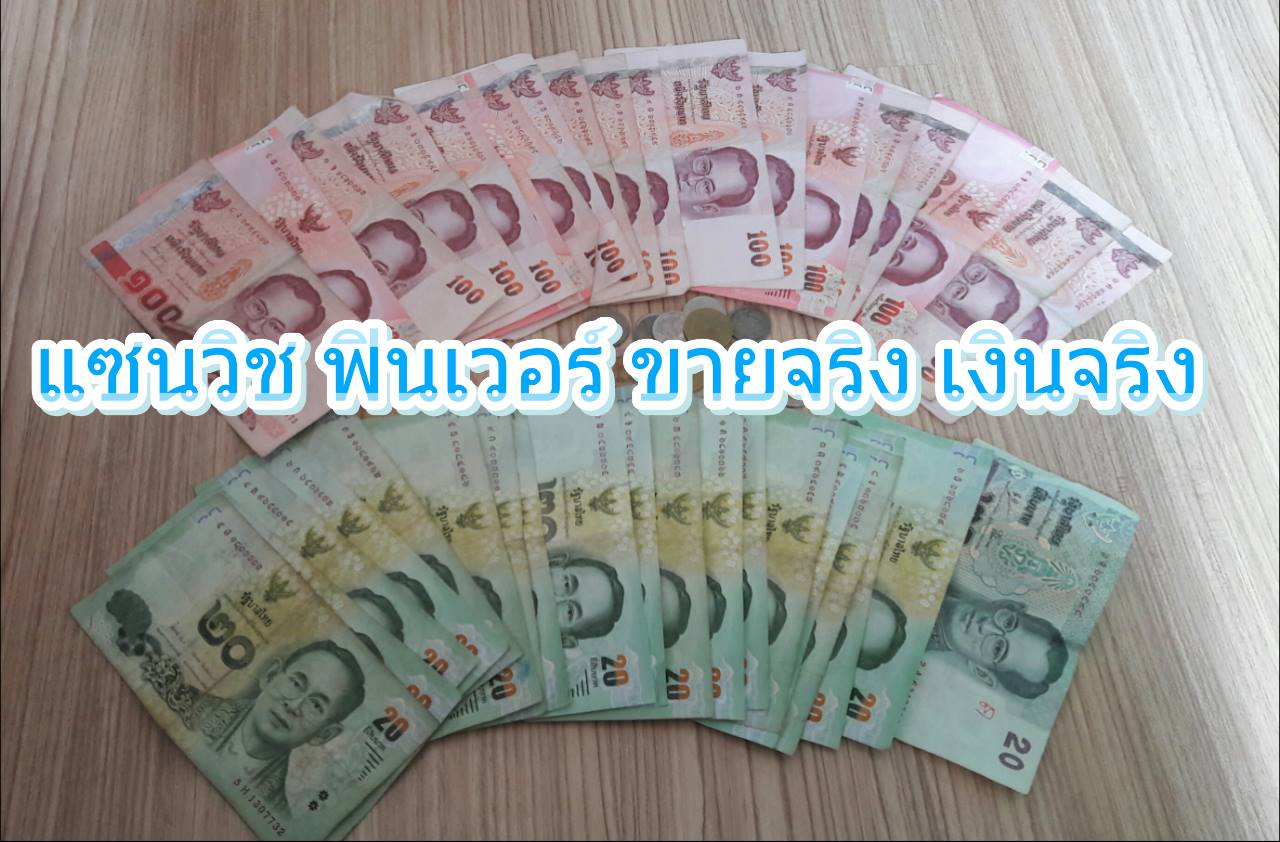 จำหน่ายแซนวิช ฟินเวอร์ อร่อย สด ใหม่ ทุกวัน รูปที่ 3