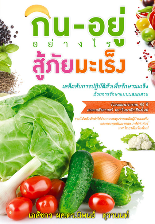 Stay Book รับทำอาร์ตเวิร์ครูปเล่มหนังสือทั้งเนื้อในหนังสือและปกหนังสือ เพื่อเสนอจัดจำหน่ายชั้นนำ ซีเอ็ด อัมรินทร์ฯลฯ หลากหลายแนว รับออกแบบนิตยสาร รับออกแบบปฏิทิน รับADโฆษณาสิ่งพิมพ์ต่างๆ, ส.ค.ส รับวาดภาพการ์ตูนน่ารักสีสันสดใสคุณภาพเยี่ยม+ราคาถูกครับ :-D รูปที่ 6