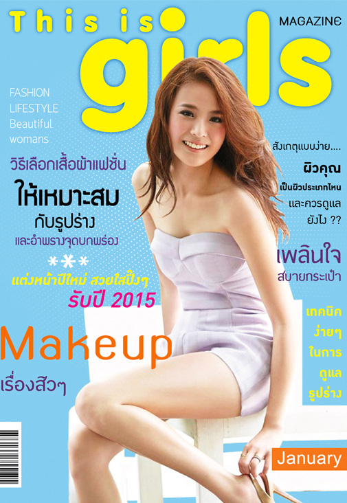 Stay Book รับทำอาร์ตเวิร์ครูปเล่มหนังสือทั้งเนื้อในหนังสือและปกหนังสือ เพื่อเสนอจัดจำหน่ายชั้นนำ ซีเอ็ด อัมรินทร์ฯลฯ หลากหลายแนว รับออกแบบนิตยสาร รับออกแบบปฏิทิน รับADโฆษณาสิ่งพิมพ์ต่างๆ, ส.ค.ส รับวาดภาพการ์ตูนน่ารักสีสันสดใสคุณภาพเยี่ยม+ราคาถูกครับ :-D รูปที่ 3