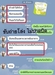 รูปย่อ etox ล้างไขมัน ลดพุง ลดน้ำหนักด้วยวิธีธรรมชาติ รูปที่3