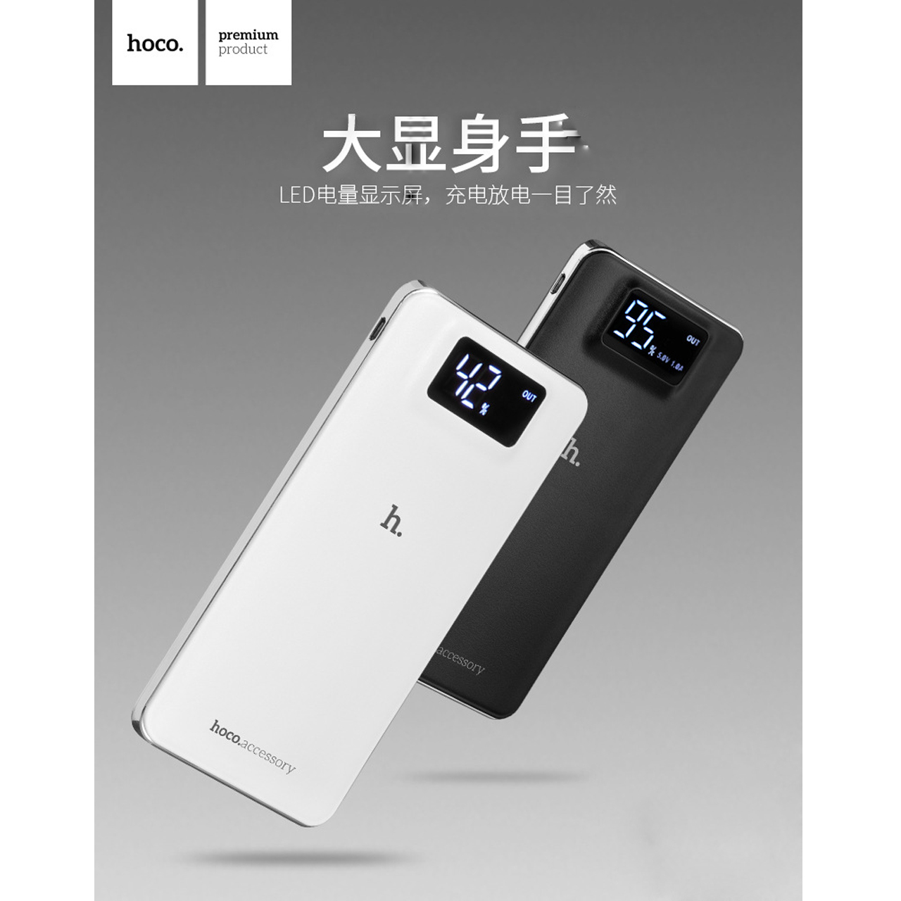 พาวเวอร์แบงค์ HOCO 10,000mAh สีขาว รูปที่ 4