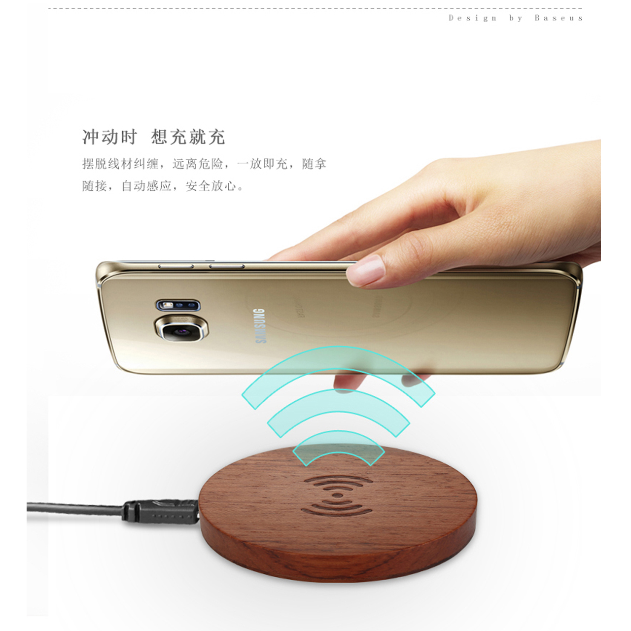 แท่นชาร์จ Baseus Swood Wireless Charger ลายไม้ สีน้ำตาลอ่อน รูปที่ 4