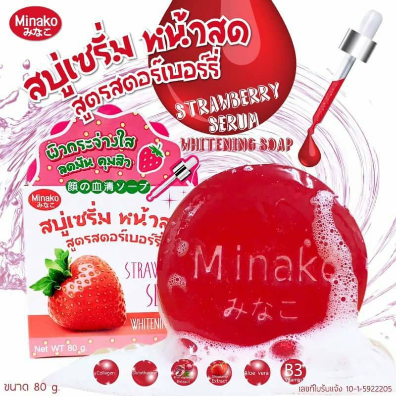 สบู่เซรั่มหน้าสด,Minako Strawberry Serum รูปที่ 1