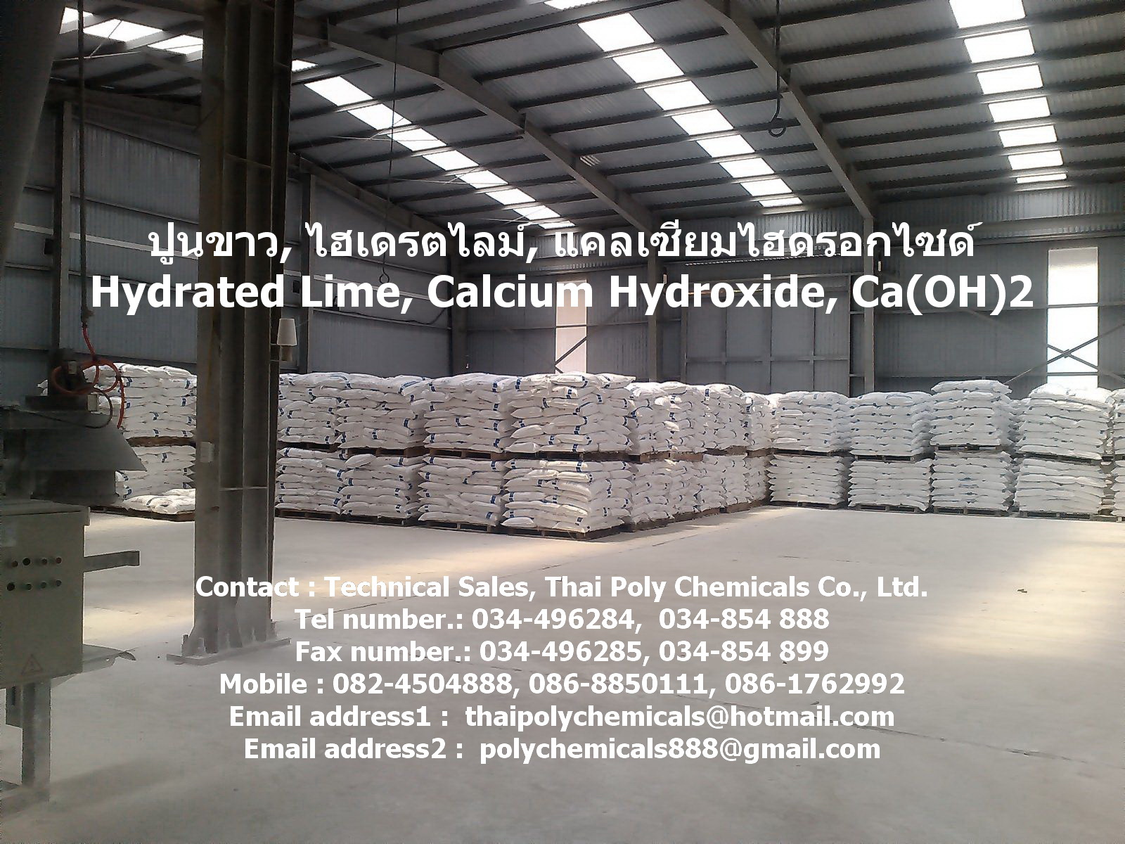 Manufacture Hydrated Lime, Sale Hydrated Lime, Export Hydrated Lime, Distribute Hydrated Lime รูปที่ 1