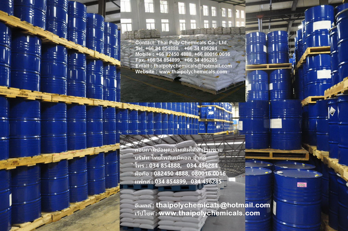 โซเดียมไบซัลไฟต์, Sodium Bisulphite, Sodium Bisulfite, NaHSO3, CAS No. 7631-90-5 รูปที่ 1